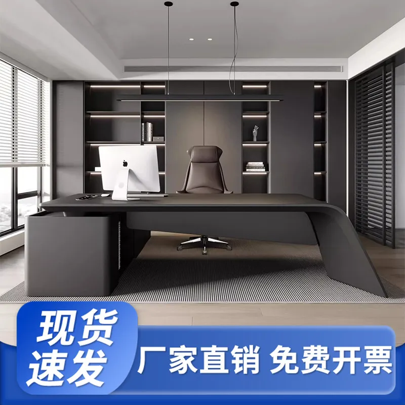 Office Management Technology - 新技術シンプルモダンペイントボスデスク社長テーブルファッションマネージャーオフィスデスクと椅子の組み合わせセット